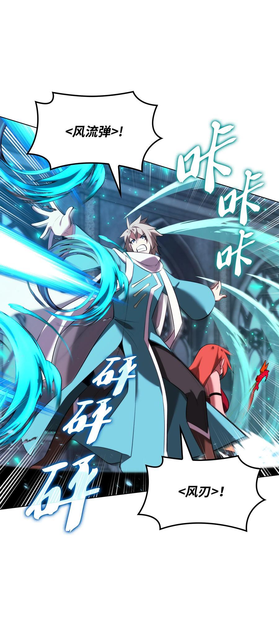 193 轮之力87