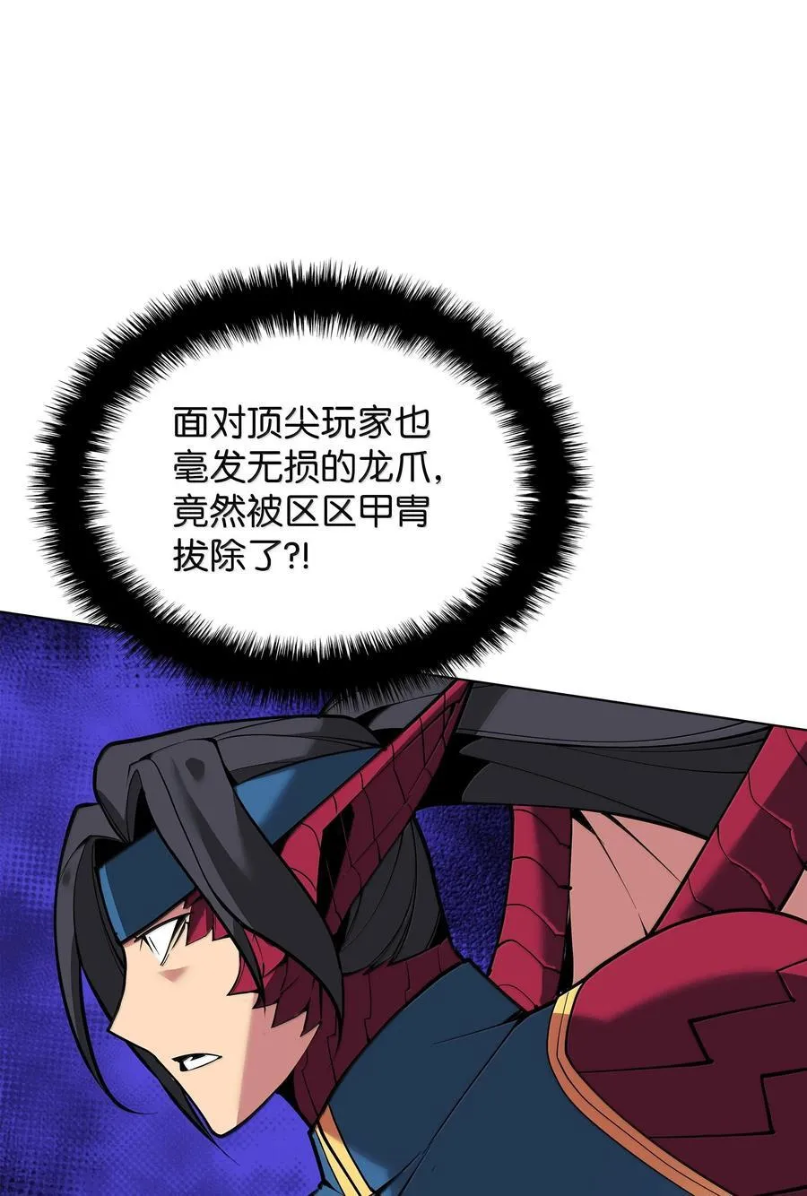 224 格里德VS夏傲123