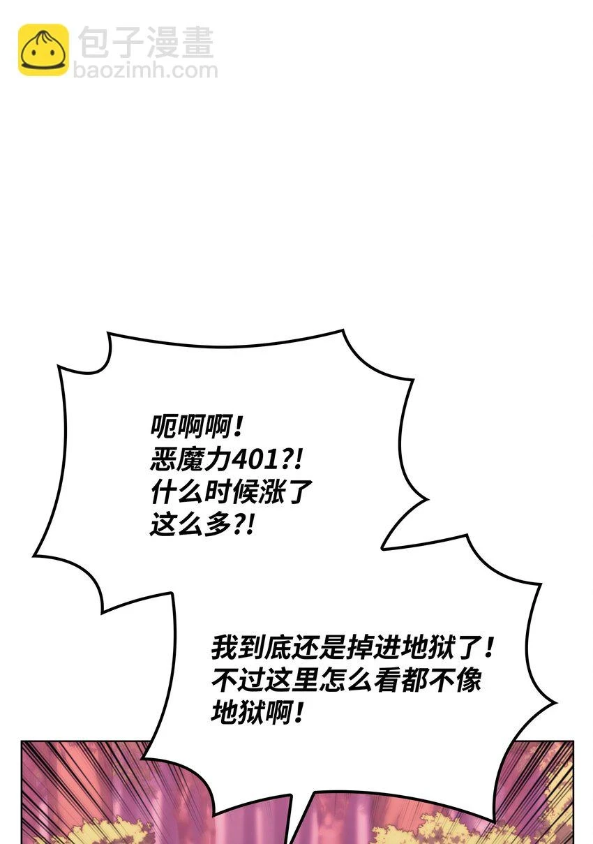 160 契约者10