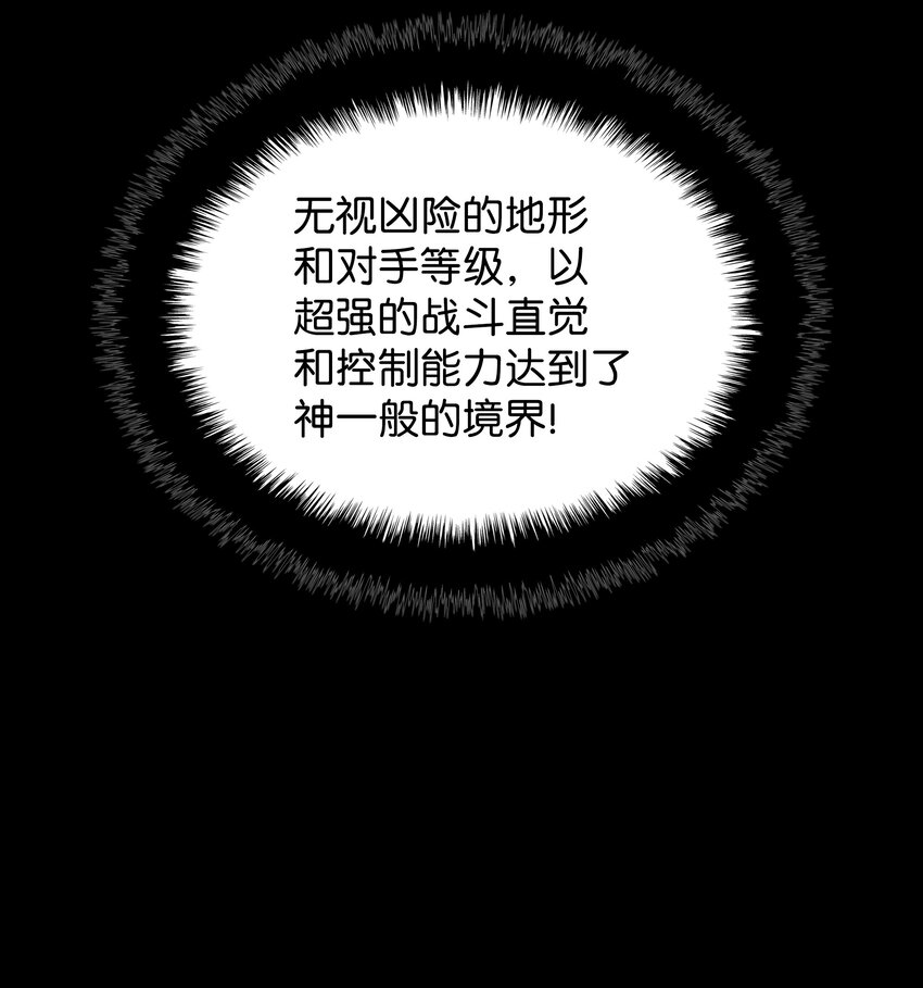 135 土地、剑与我81
