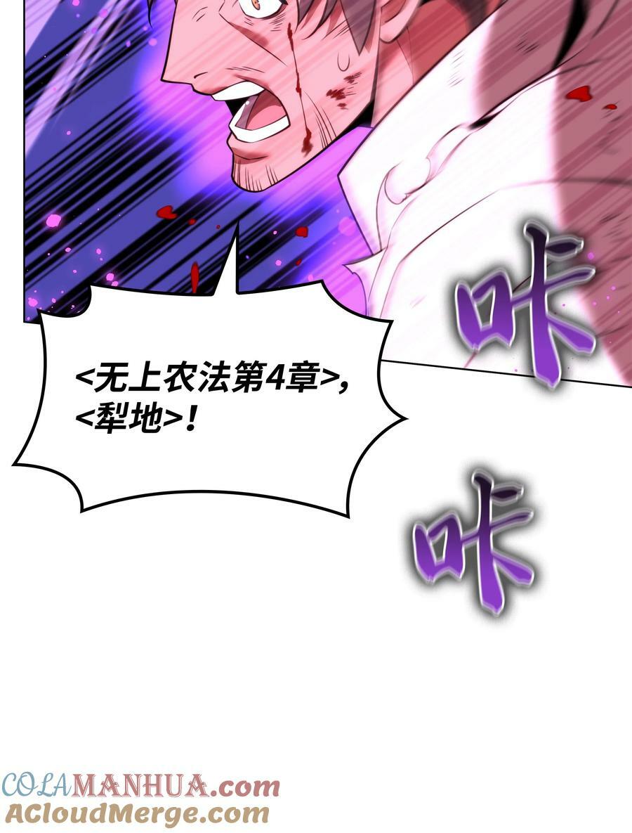 169 荣光之路60