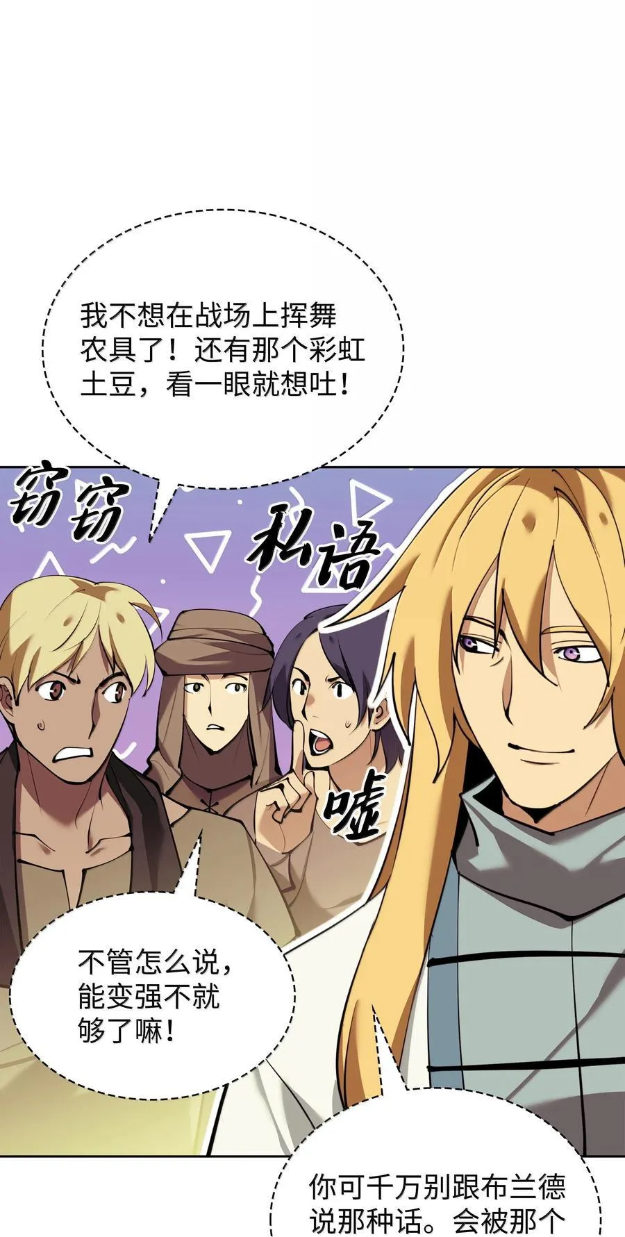 232 镇海之锚1