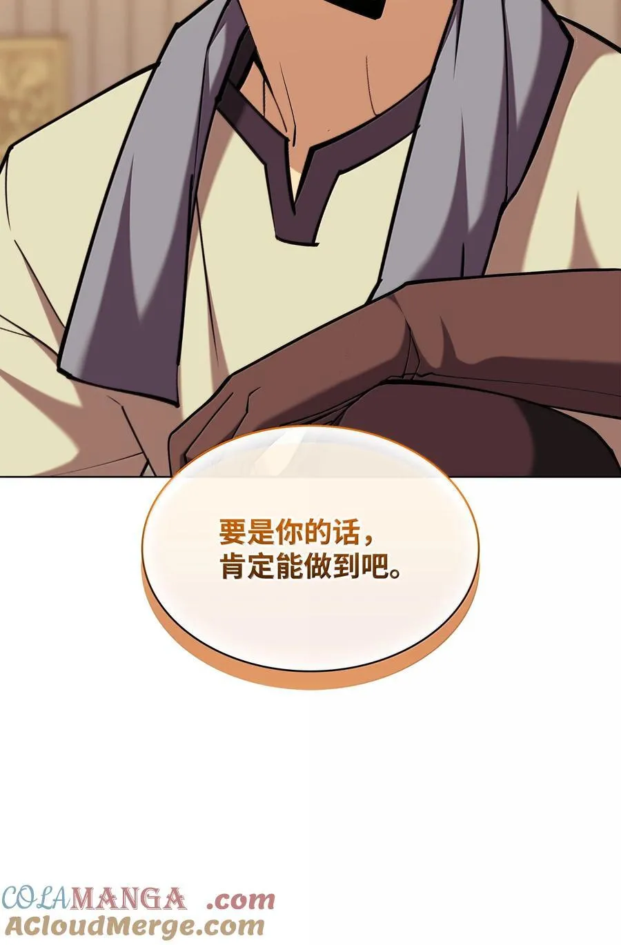 221 成绩不一定是幸福的来源152