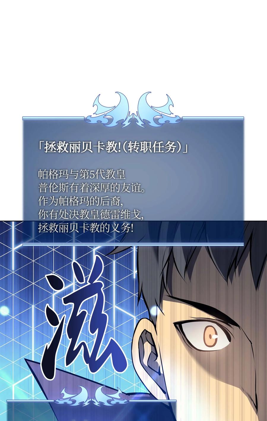 065 神之使者71