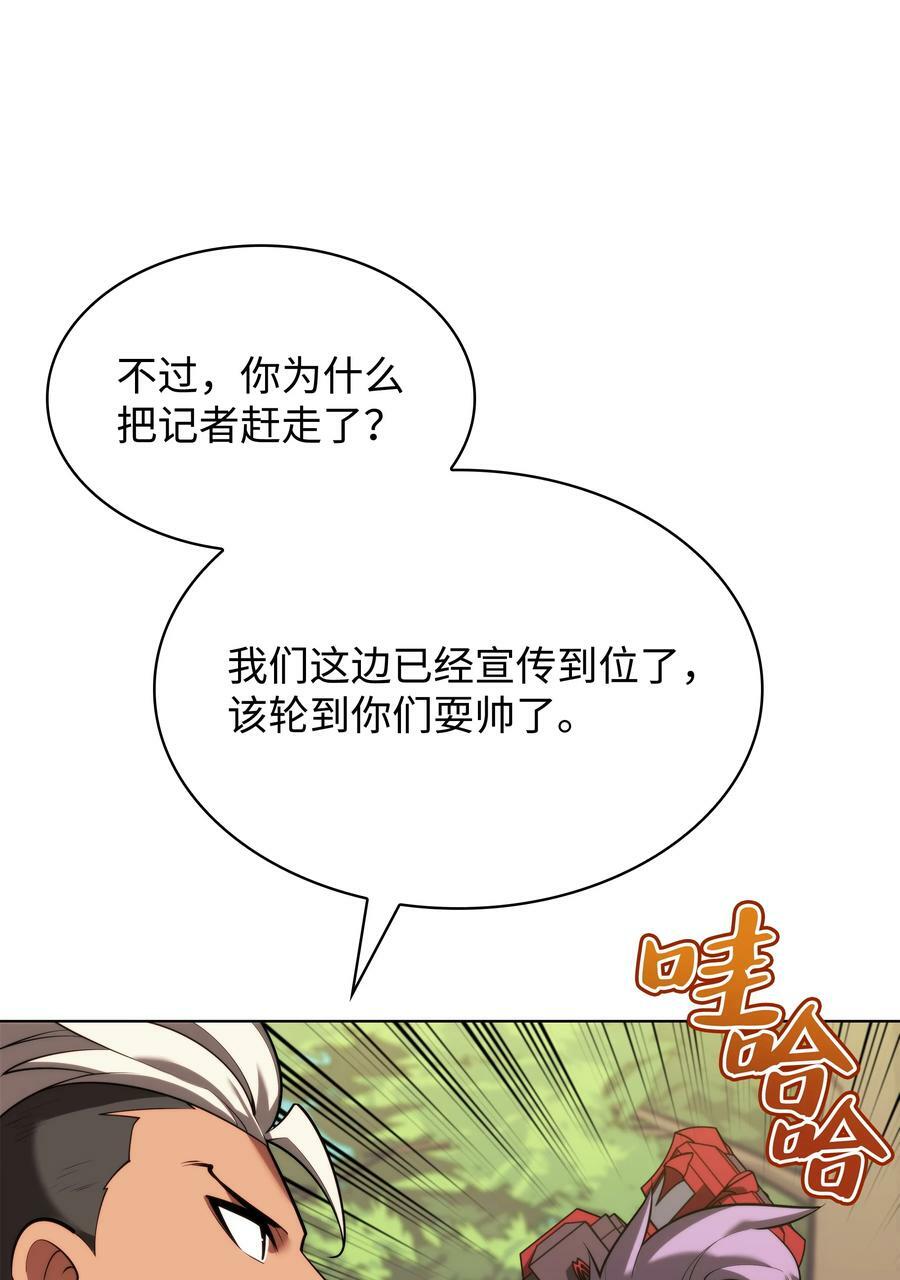 163 灵魂伴侣35