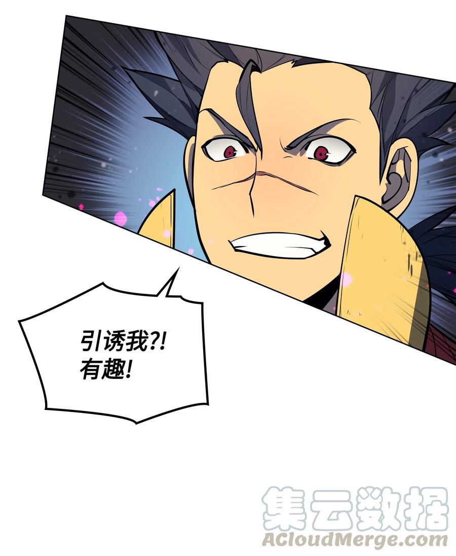 047 马拉瑟斯副本PART170