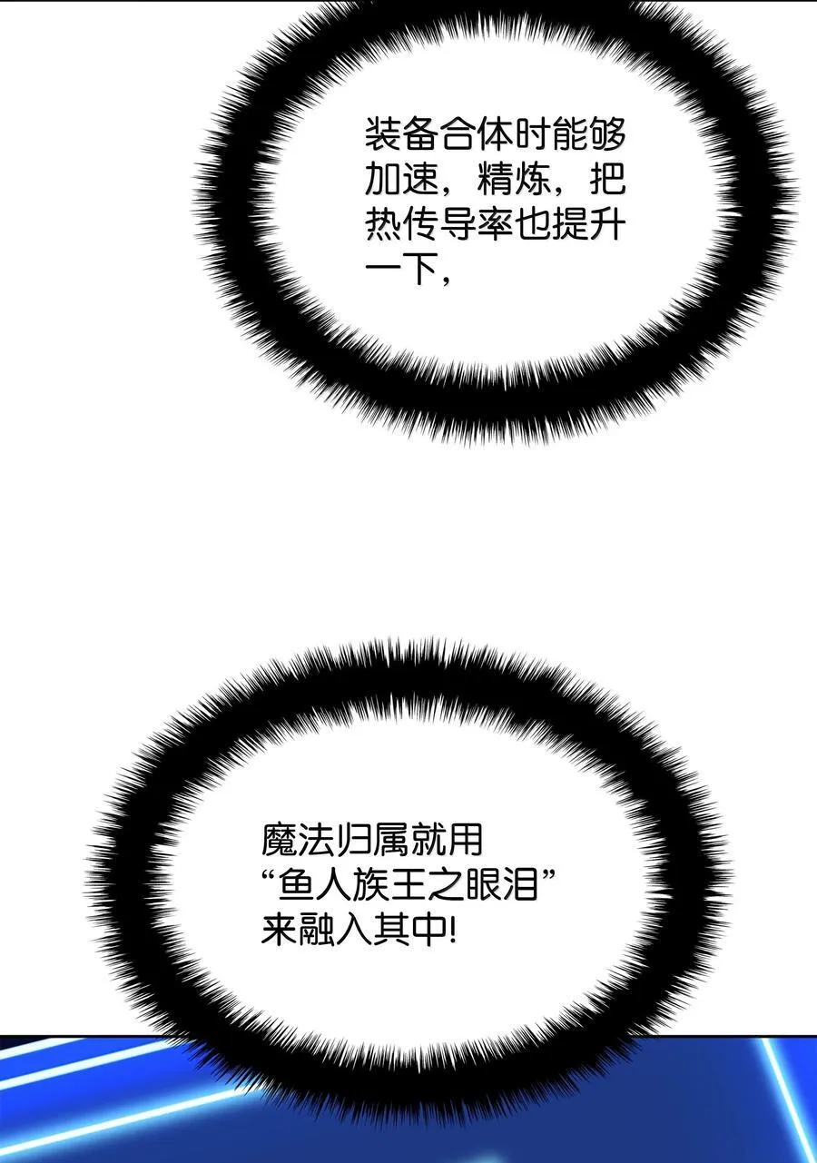 239 破坏14