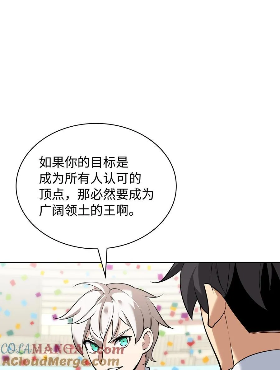 215 被诅咒的手48