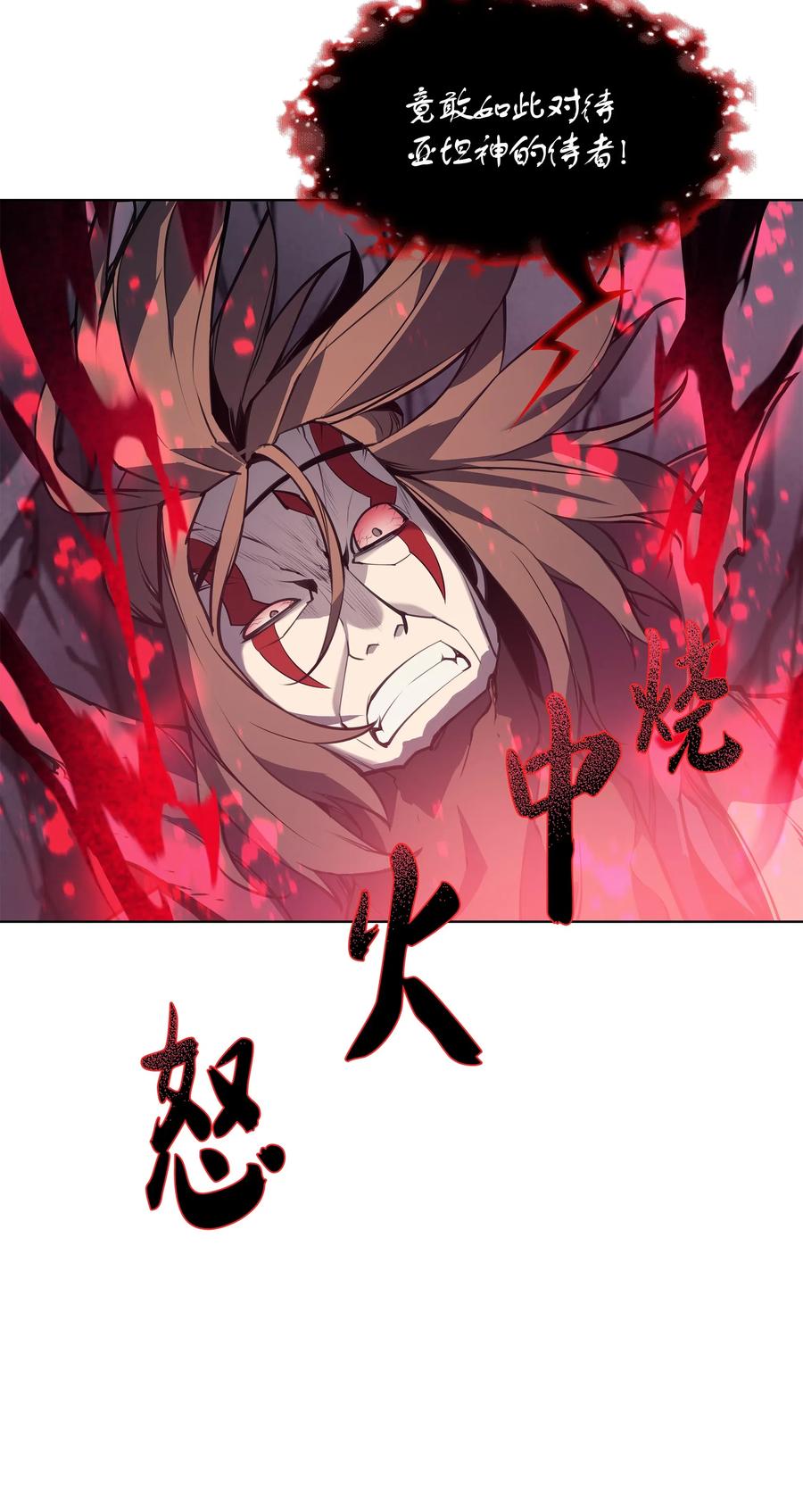 049 锋芒四射！62