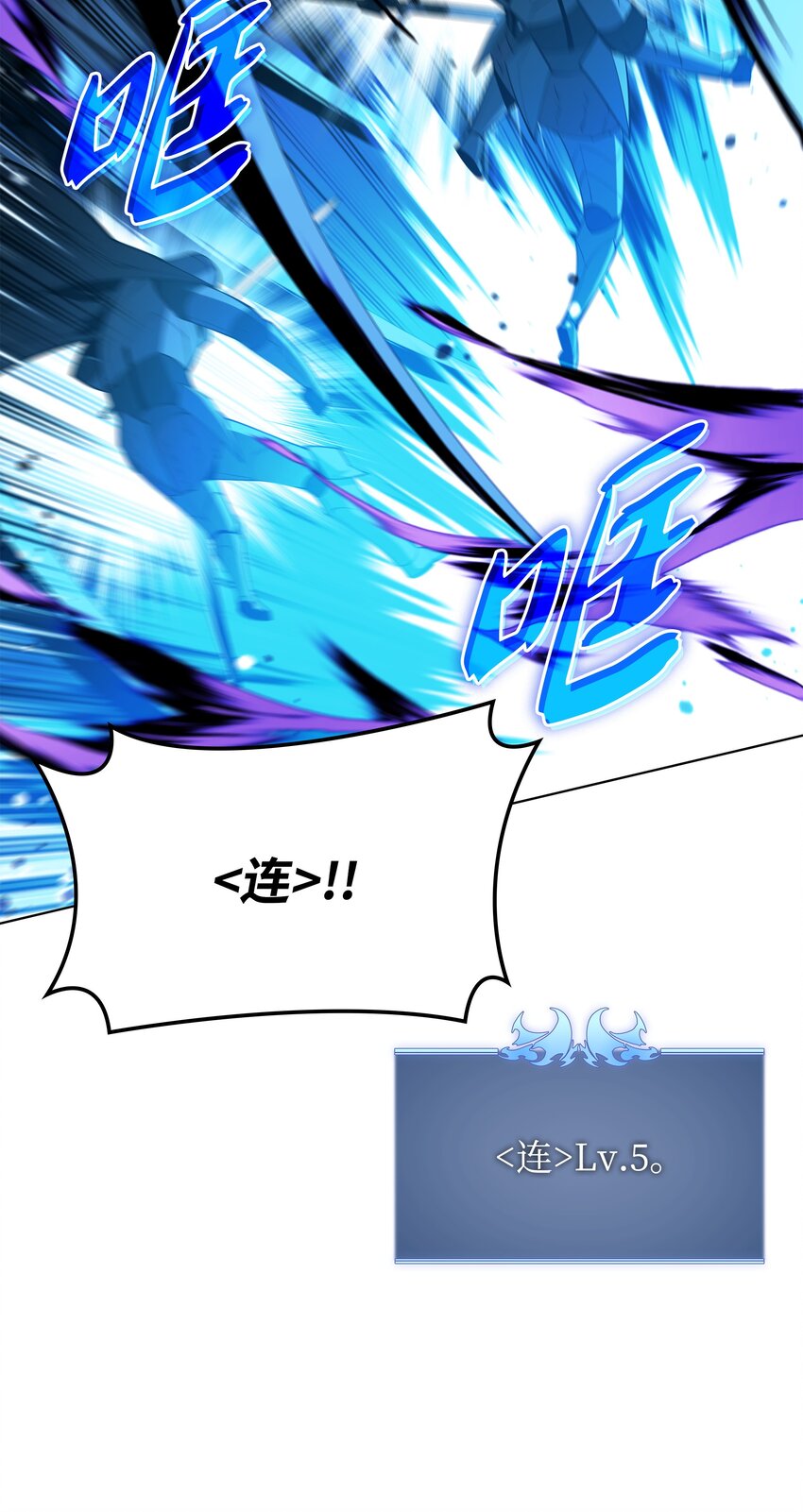 138 皇妃的黑魔法师103