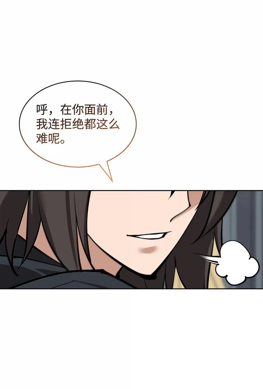 238 小人物23
