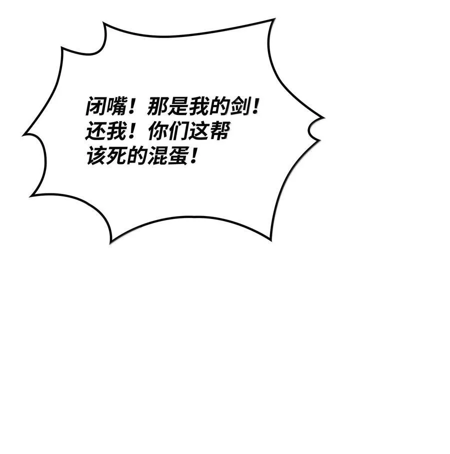 221 成绩不一定是幸福的来源142