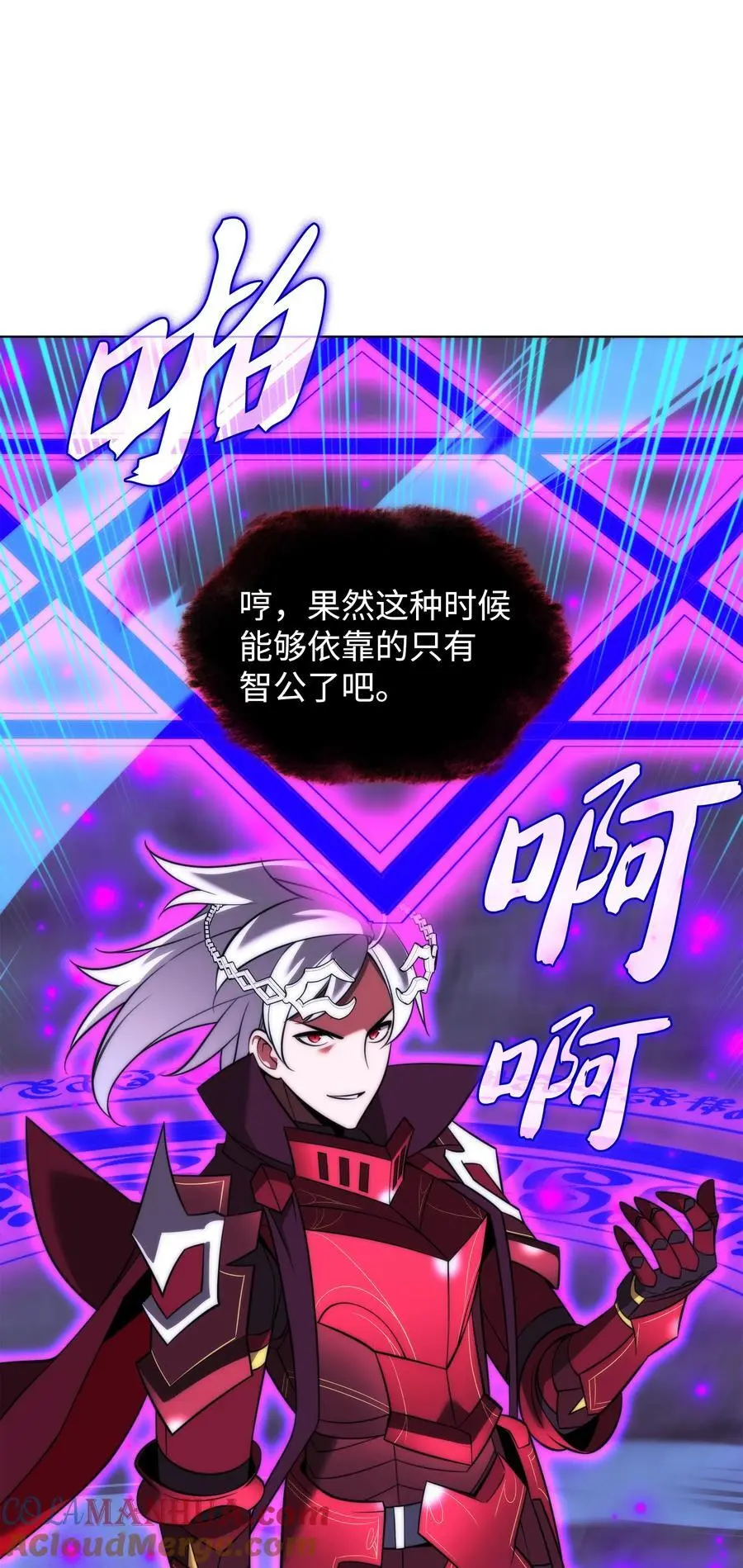 205 暗礁之海16
