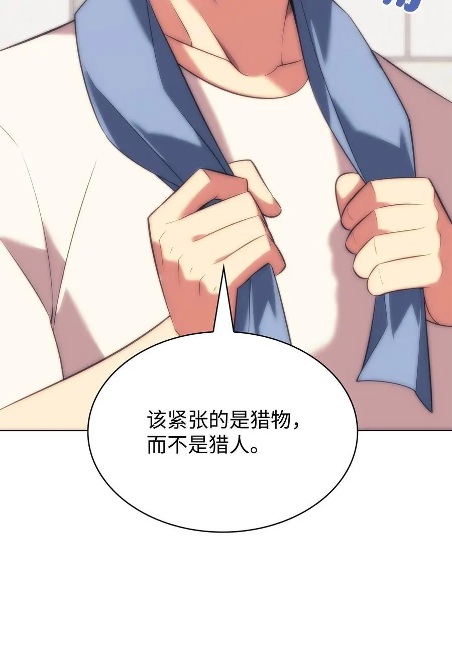 205 暗礁之海90