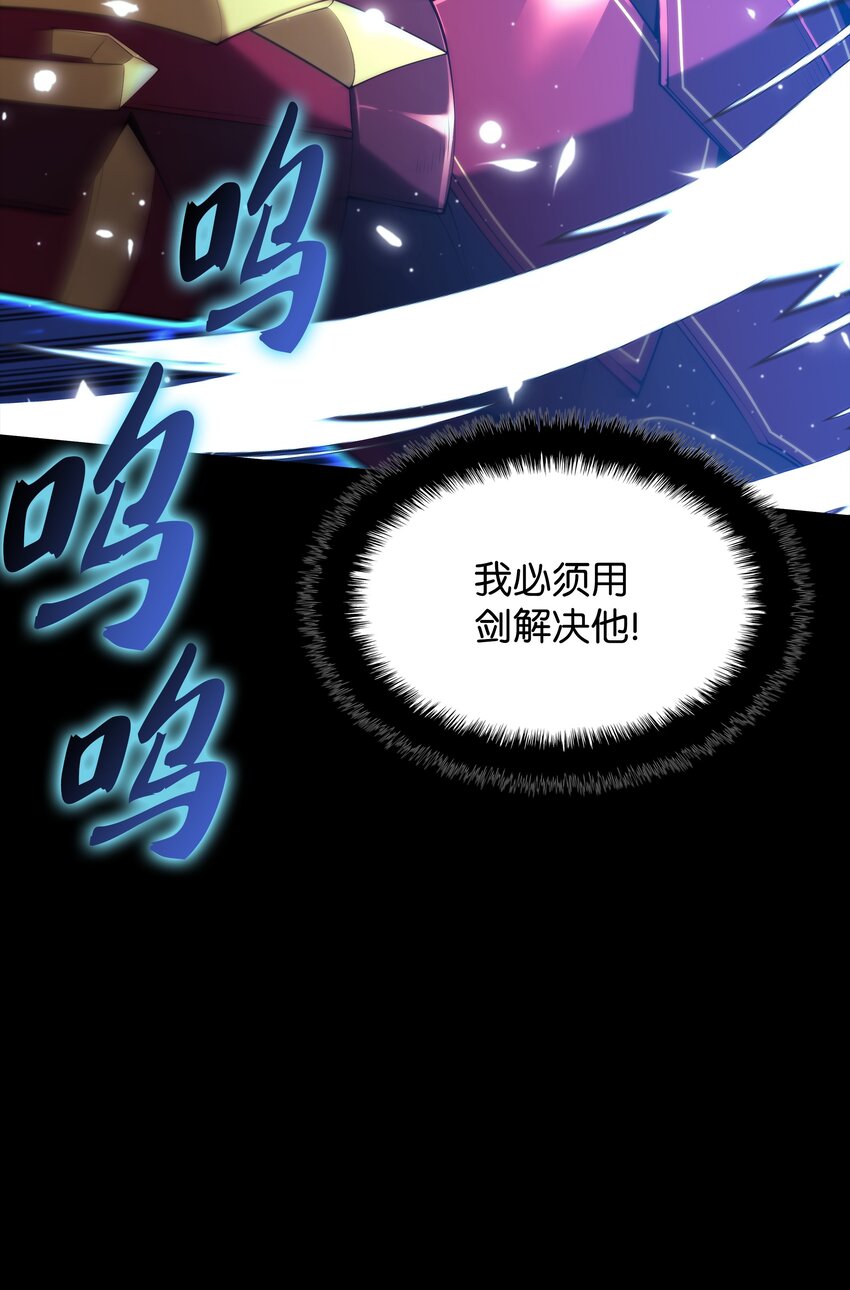155 公会首领65