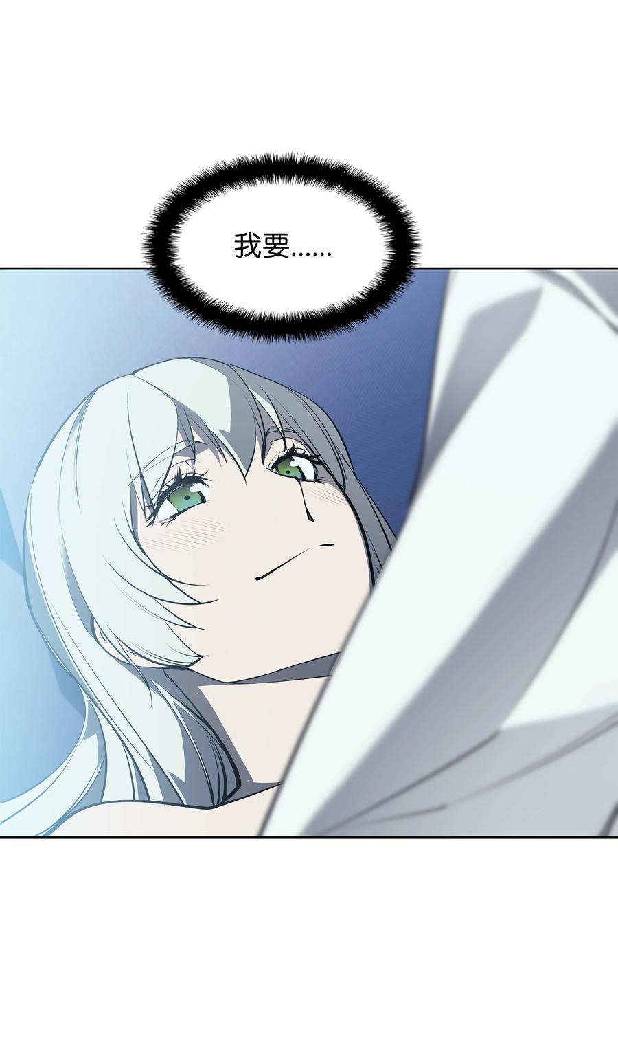 074 完婚89