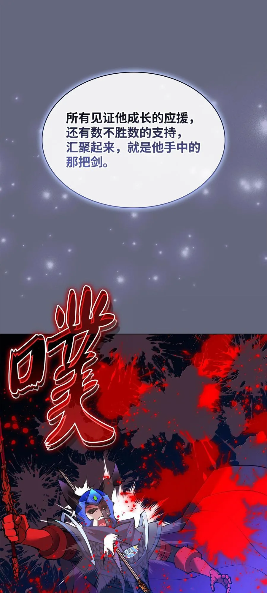 228 天与通天塔83