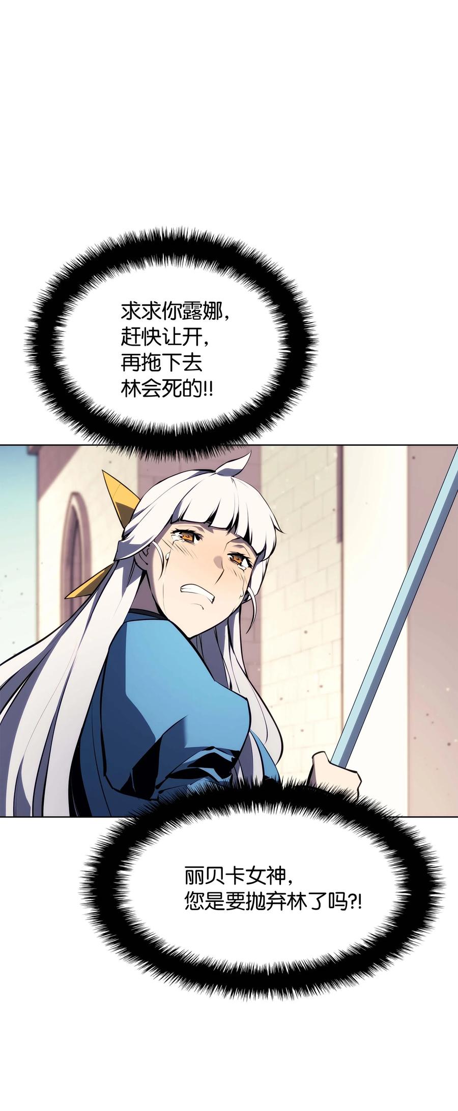 065 神之使者77