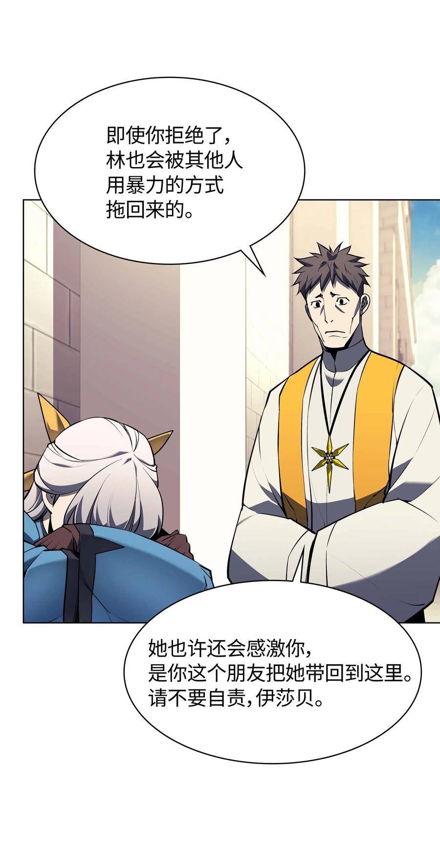 065 神之使者40