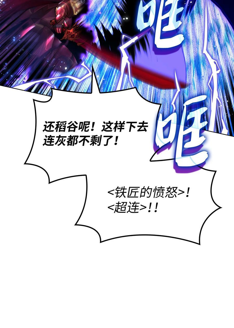 169 荣光之路117