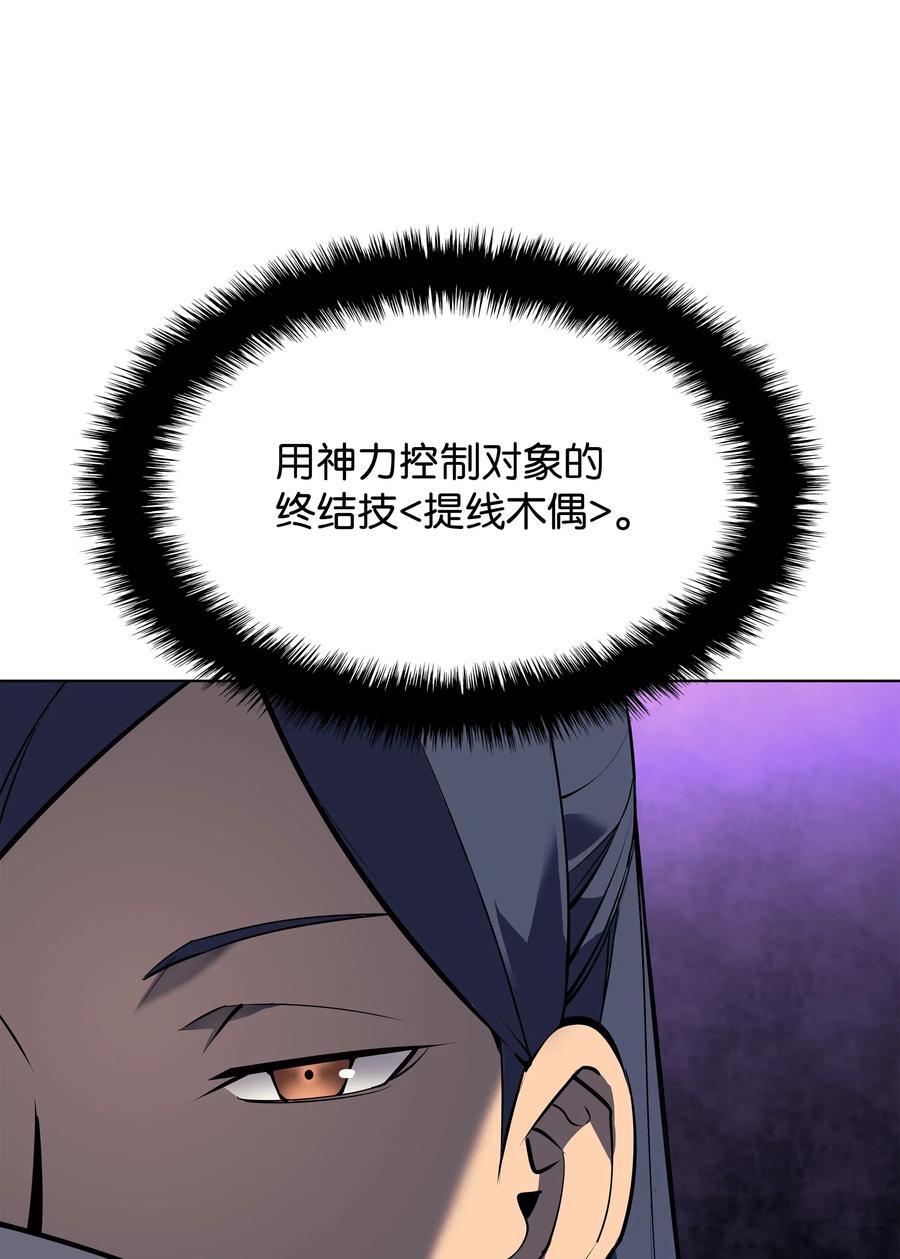 070 一场恶战63