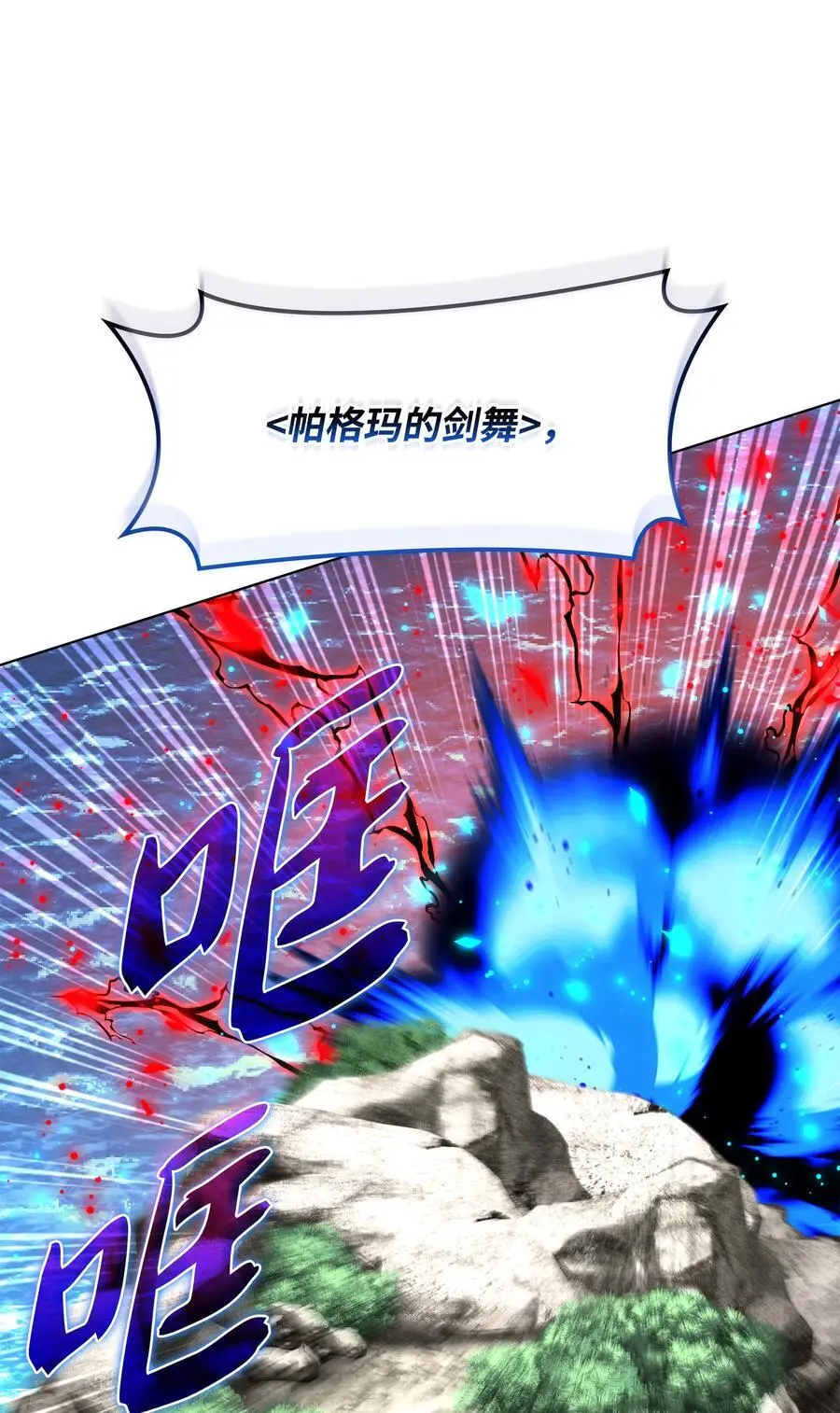 206 游乐园的门卫55