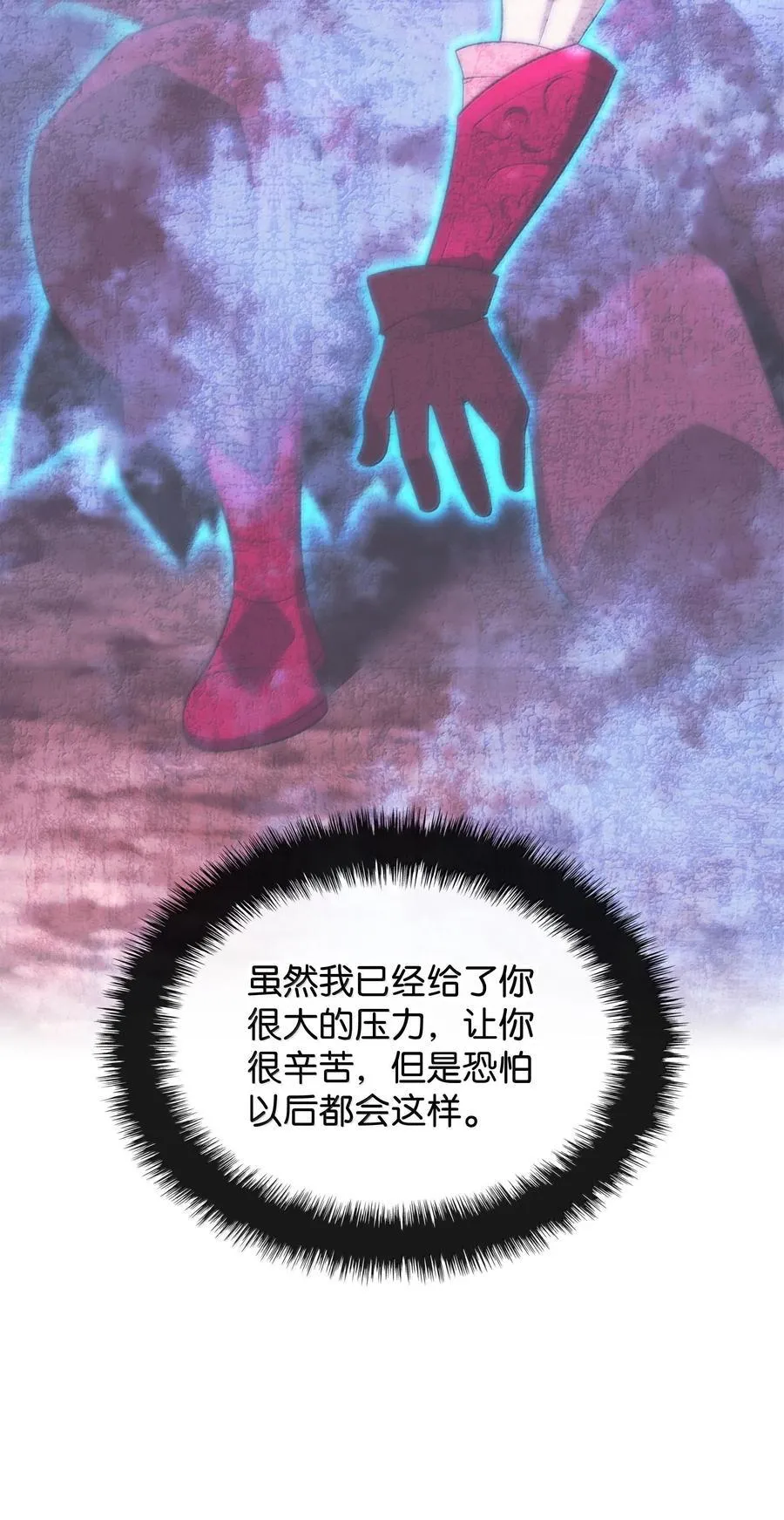222 成长型的人们118