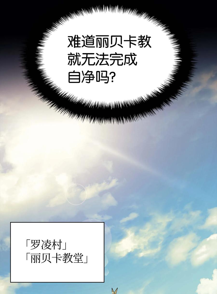 063 冒险与成长85