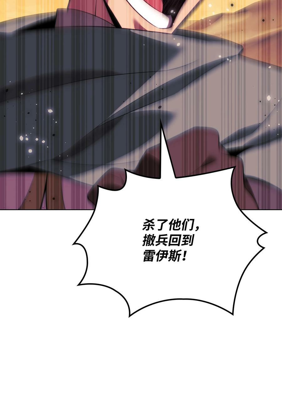 174 凸出来的钉子要及时钉回去62