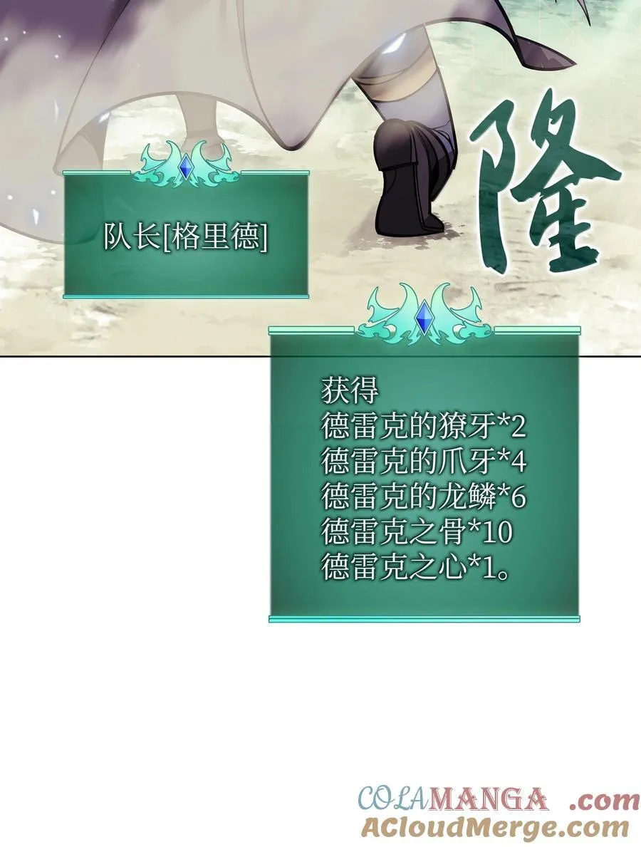 220 扔给蠢货的挑战书44