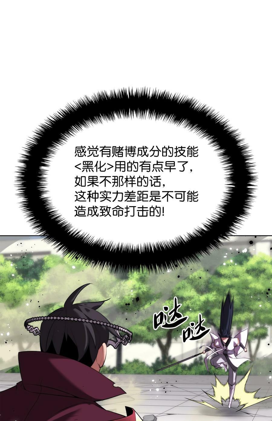182 树会向两个方向生长10