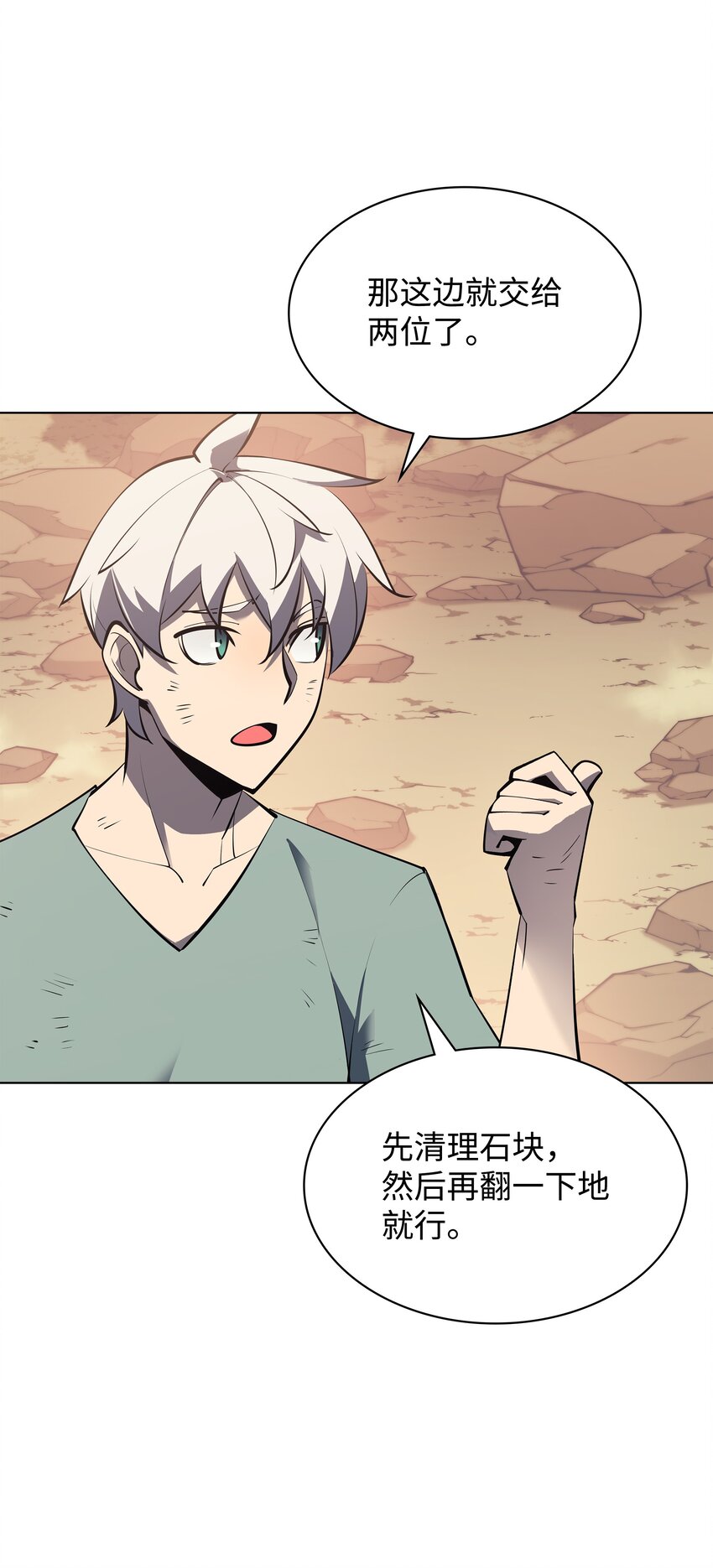 114 门外的礼炮63