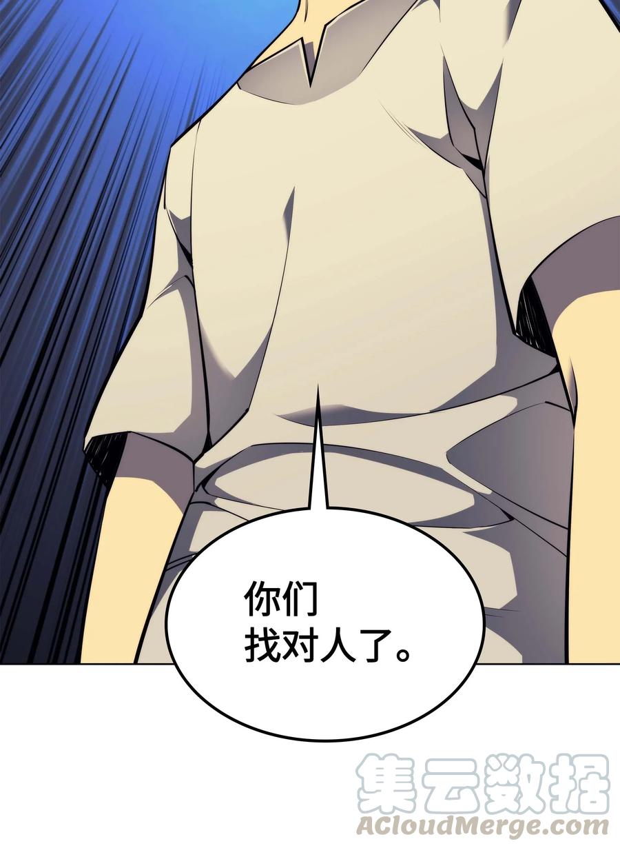 052 加入公会24