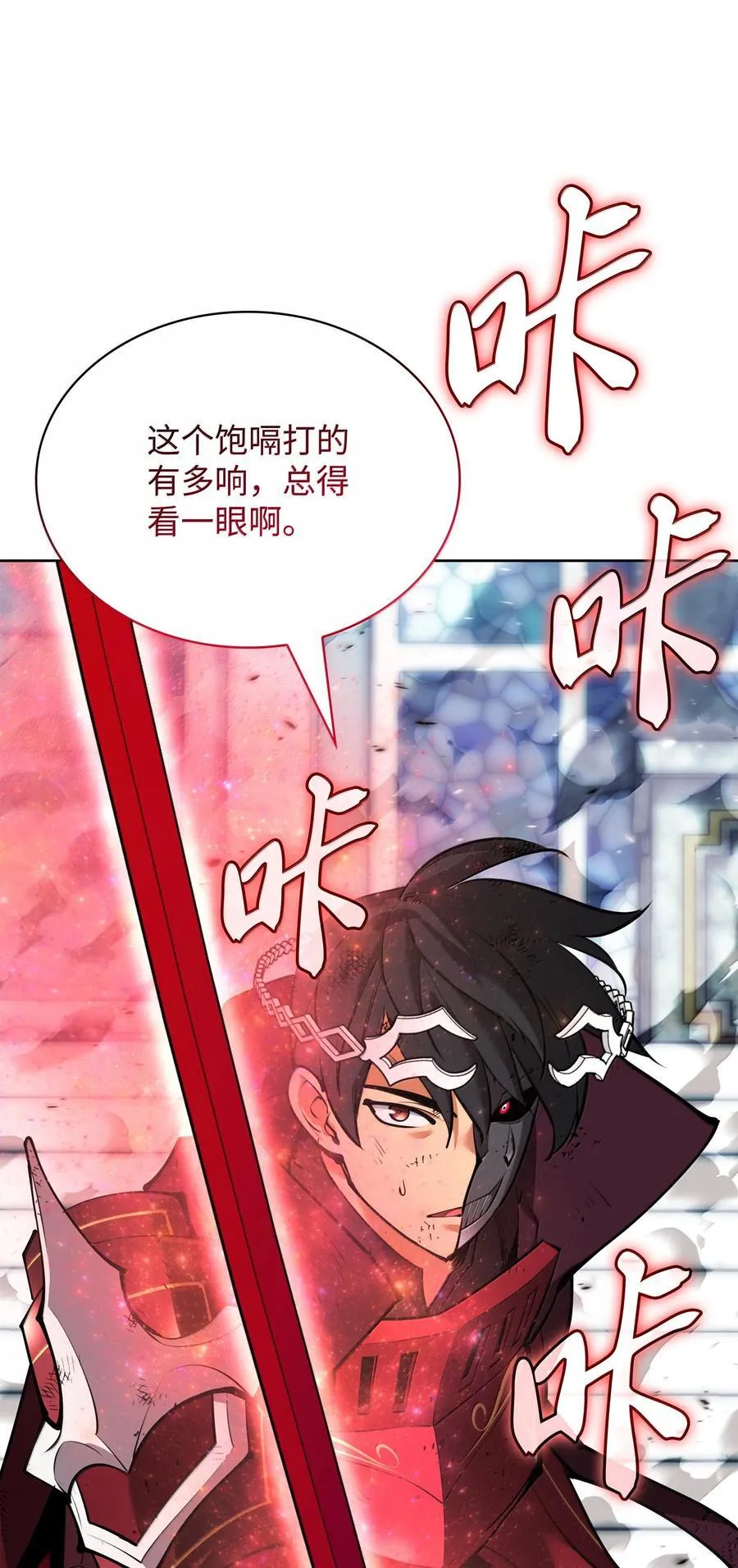 234 苏醒的王与剑159