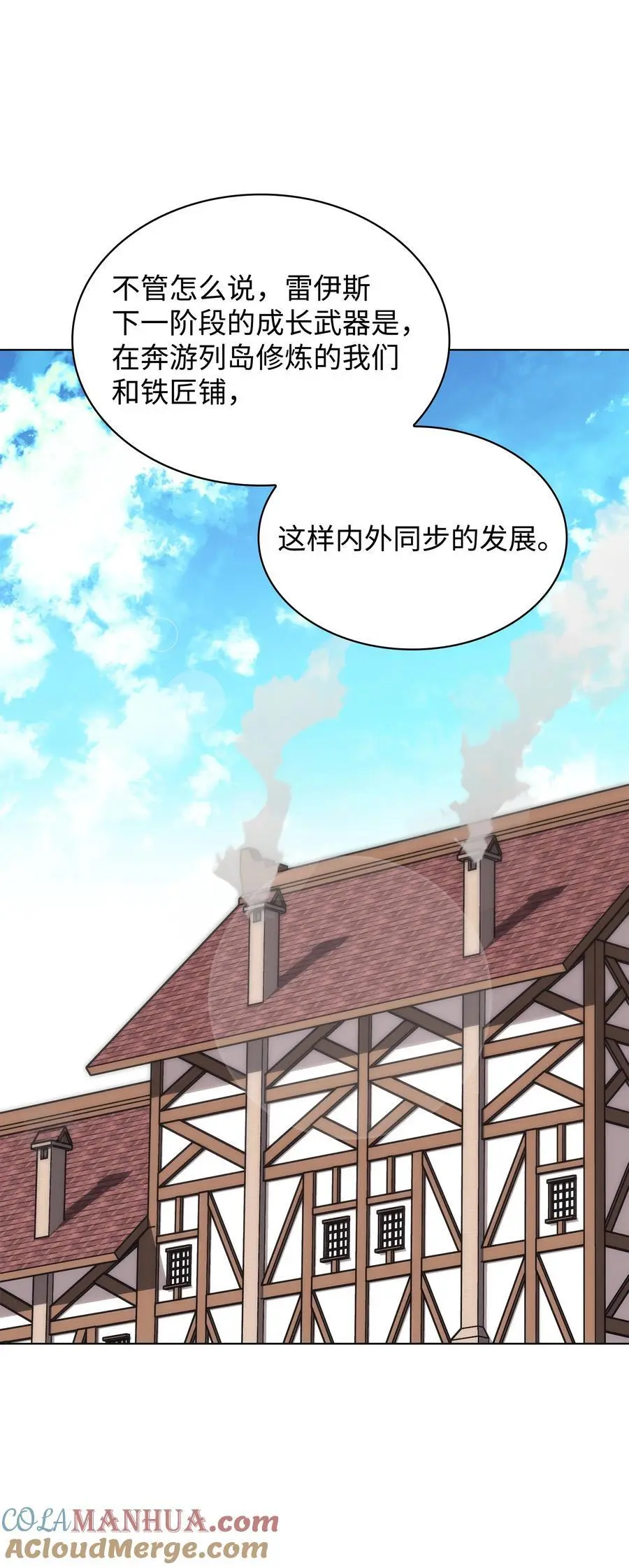 195 炼金术76