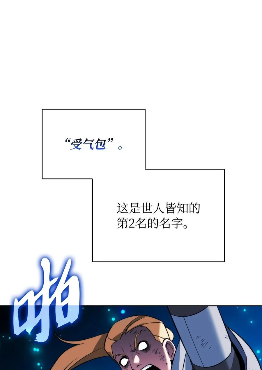 216 人生在此一搏143