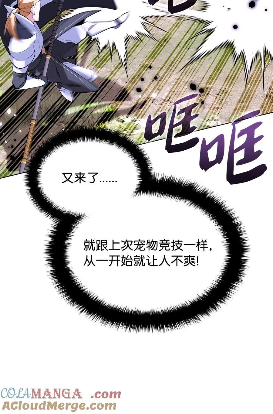 216 人生在此一搏64