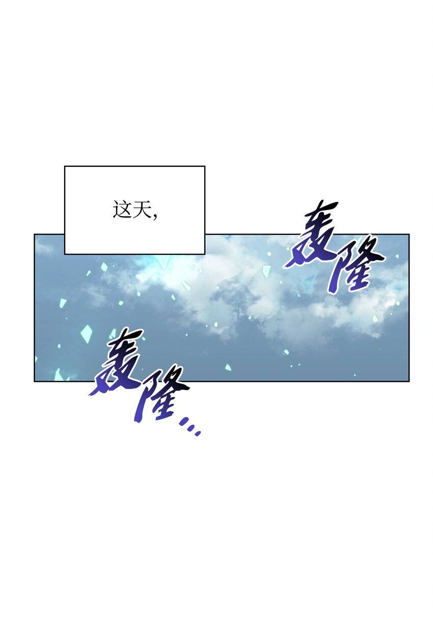 141 我选那个神奇的男人105