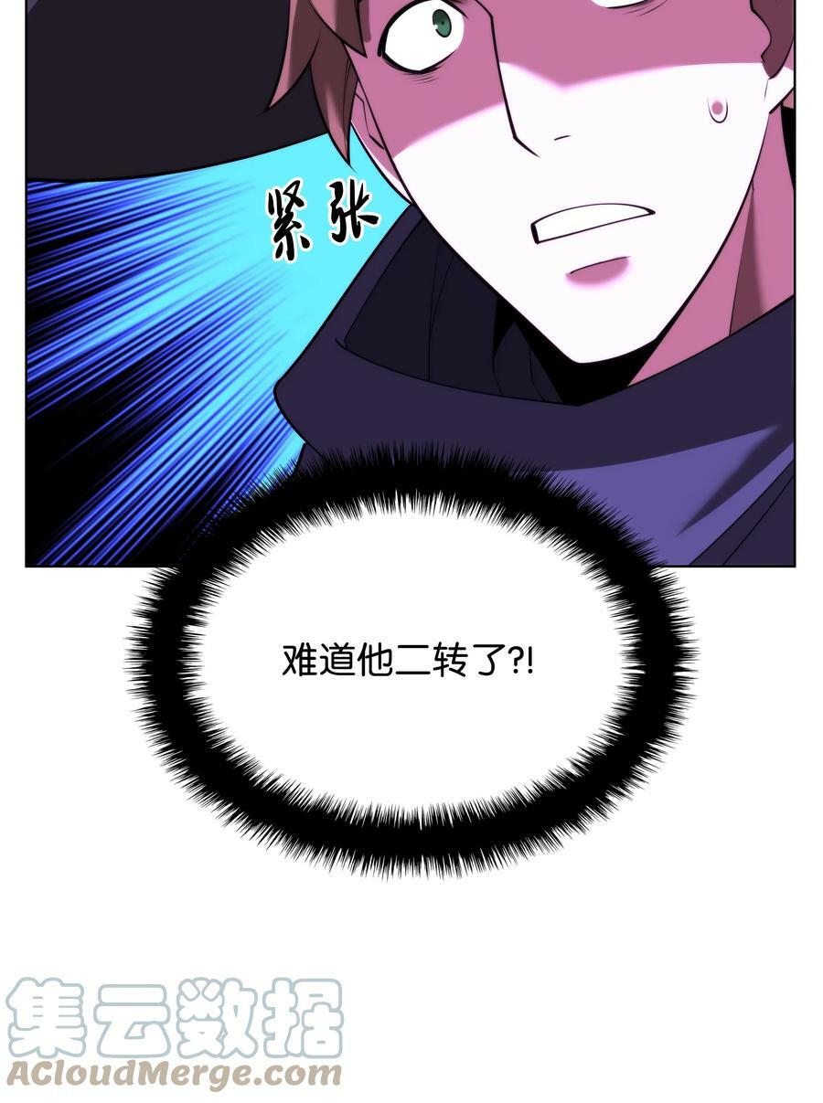 163 灵魂伴侣64
