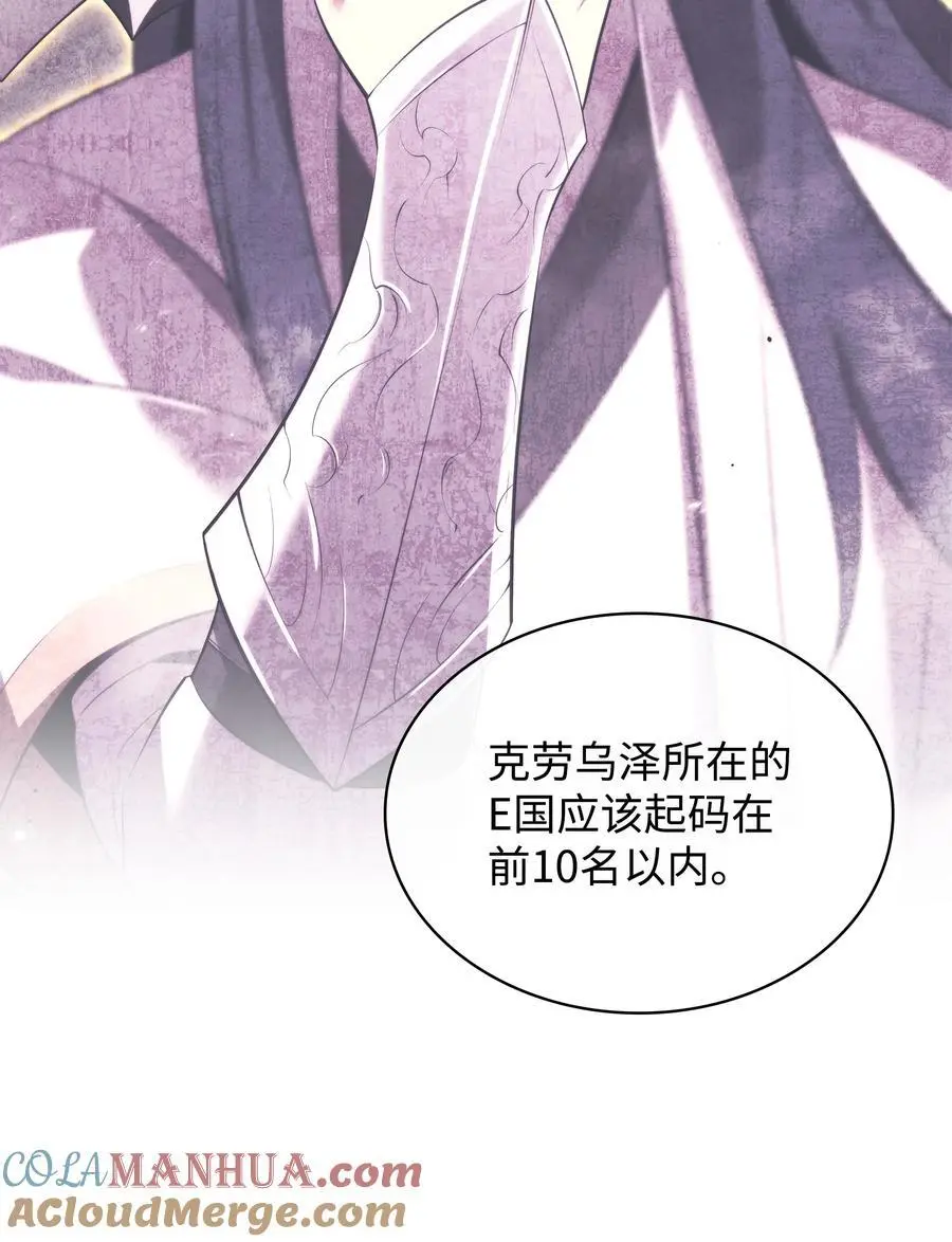 205 暗礁之海52