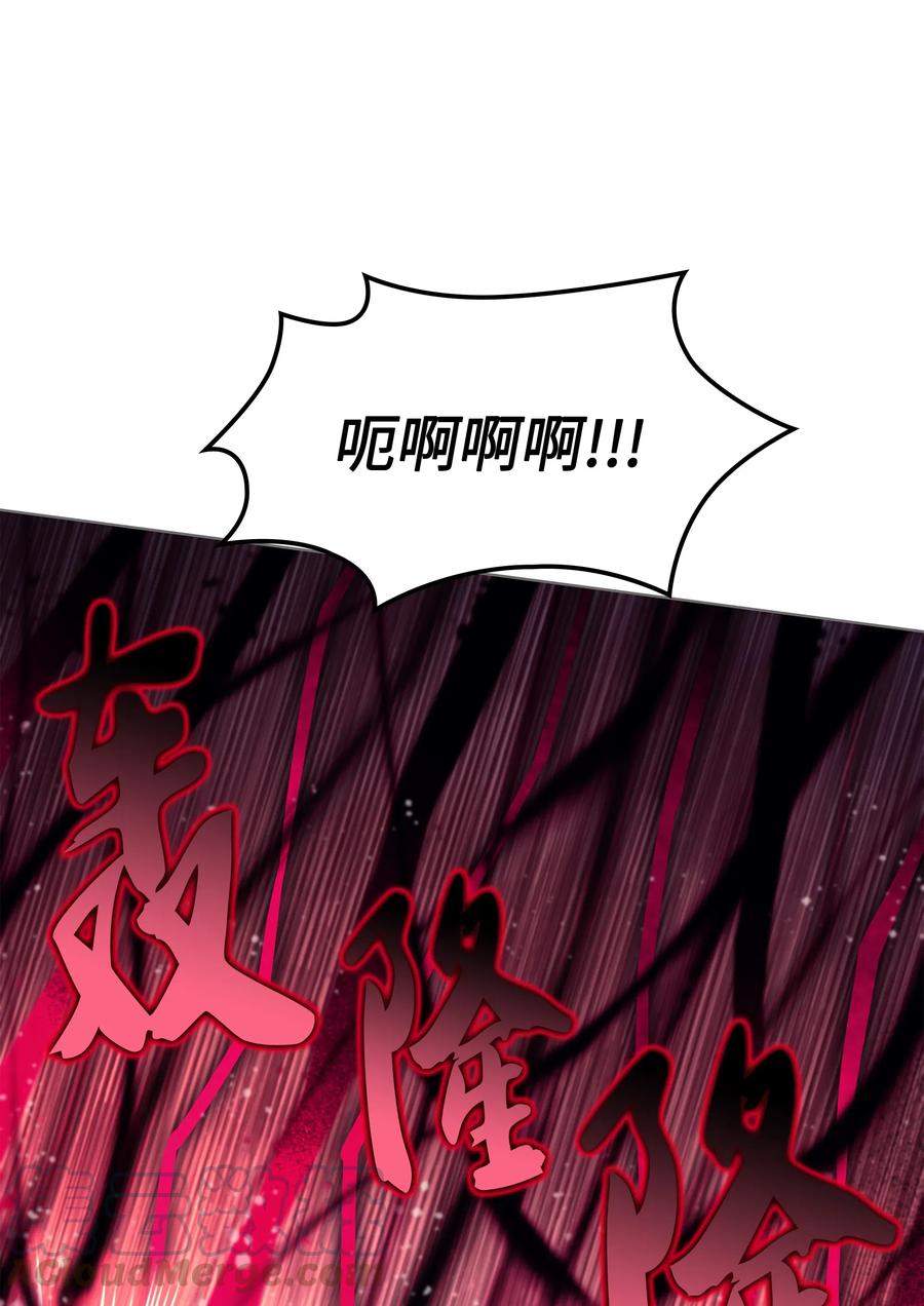 049 锋芒四射！85