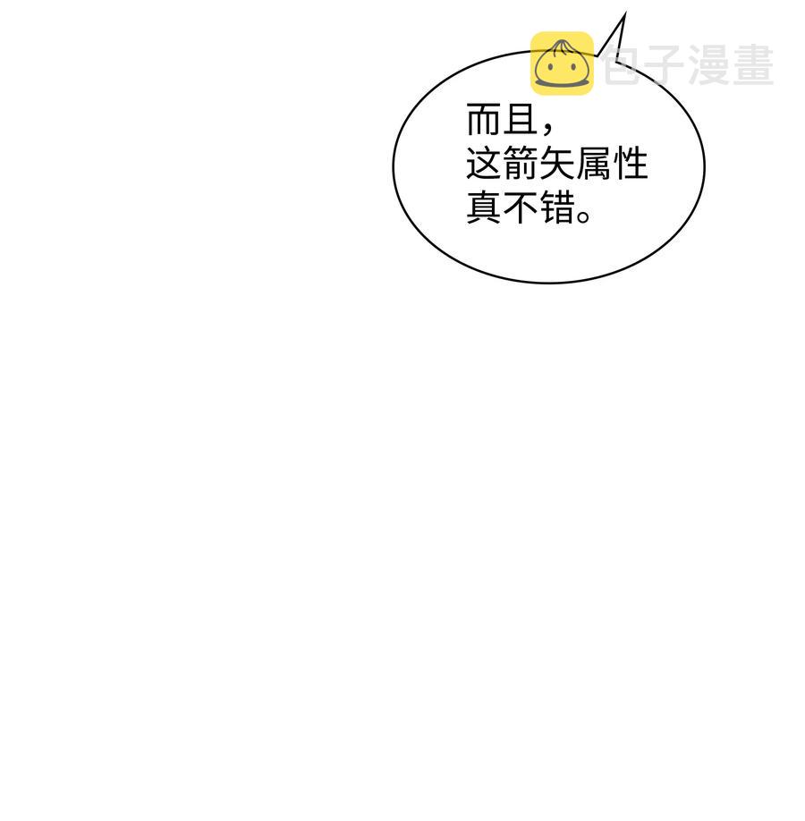 081 铁匠的慈爱70