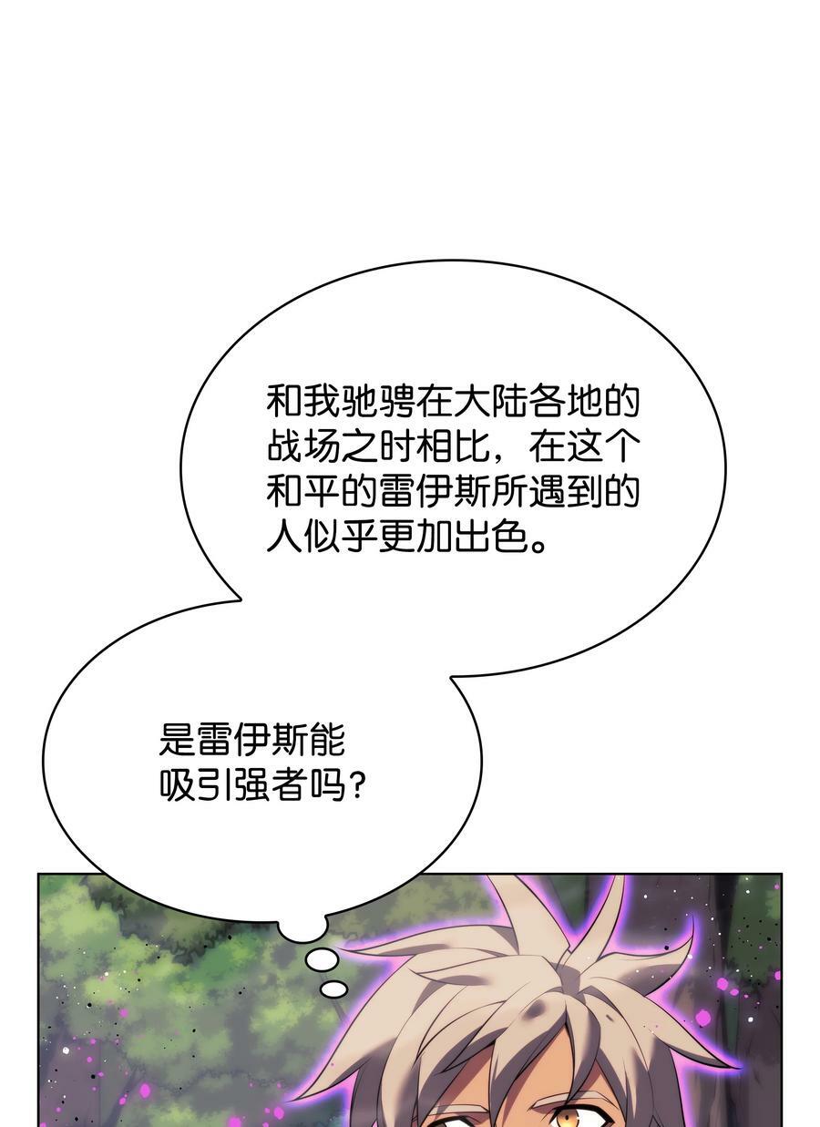 174 凸出来的钉子要及时钉回去82
