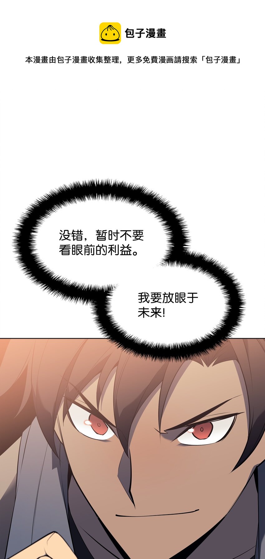 116 神秘灵药84
