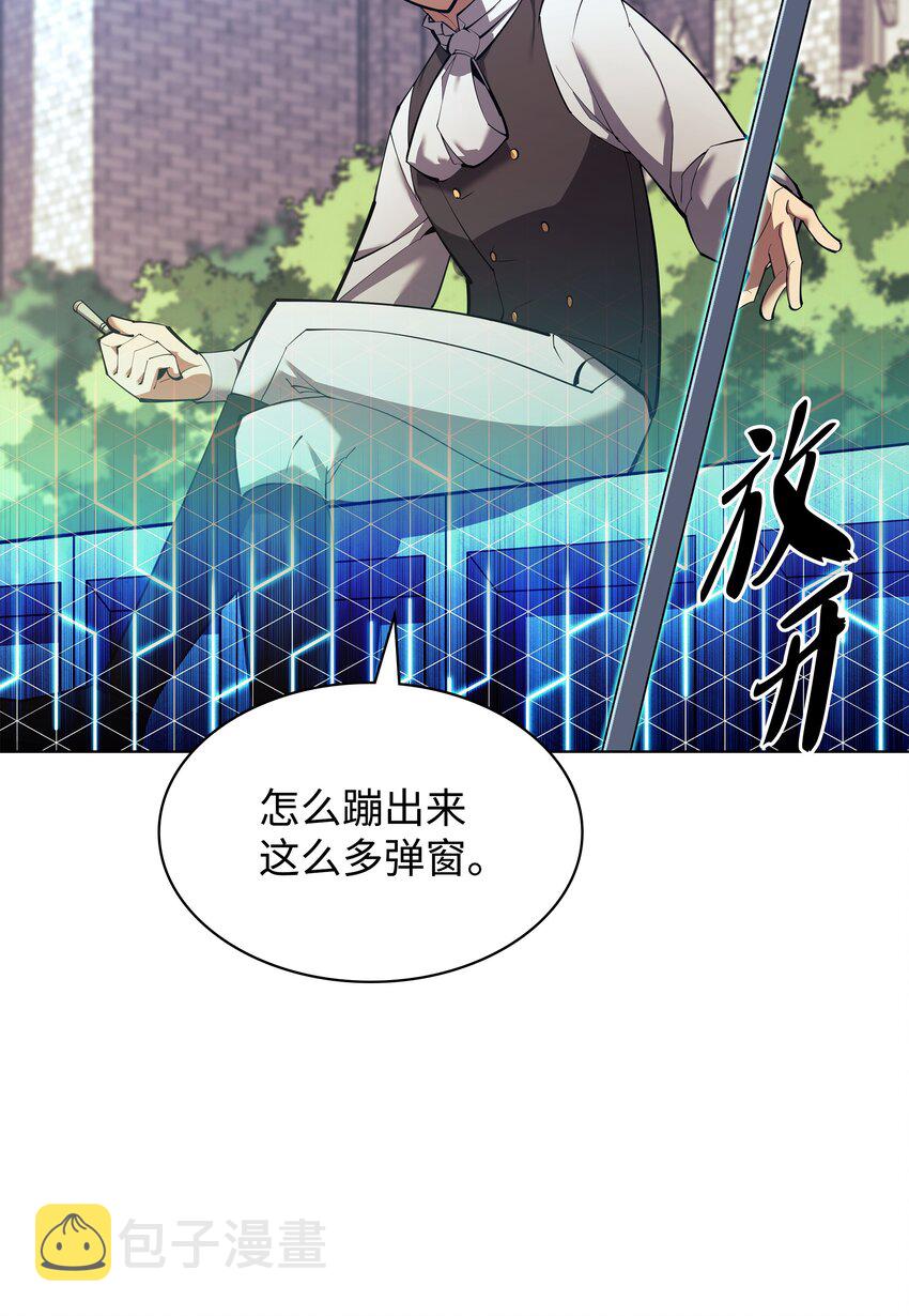 145 隐藏碎片4