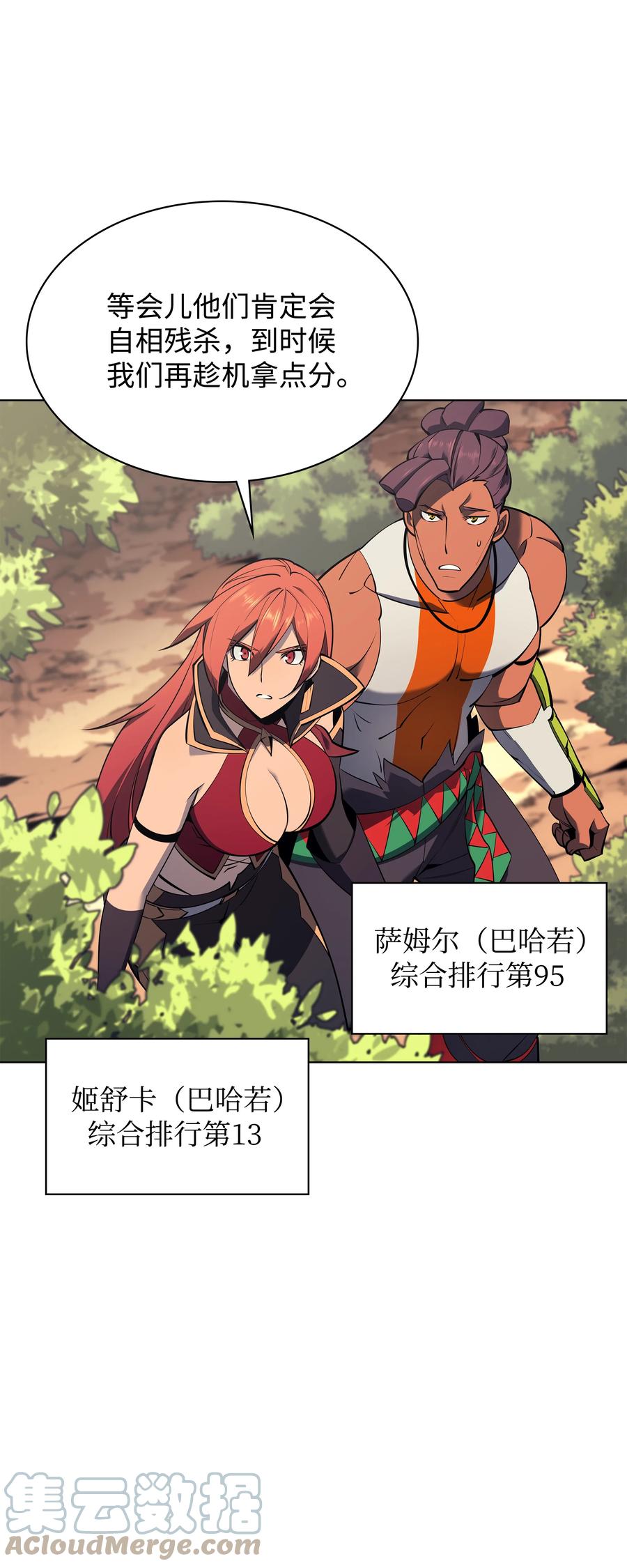 093 需要一个借口4