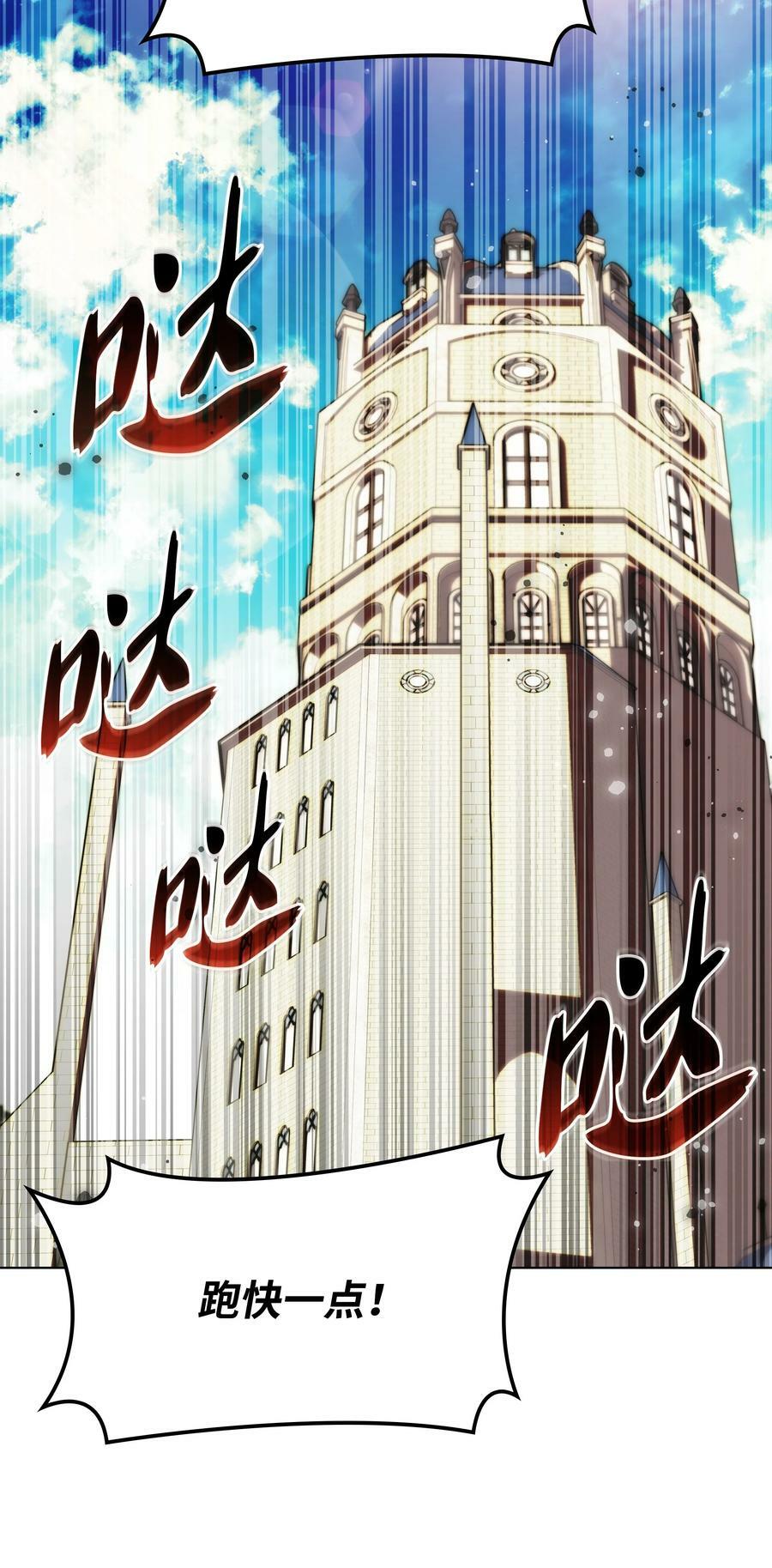 172 拥有生命的人81