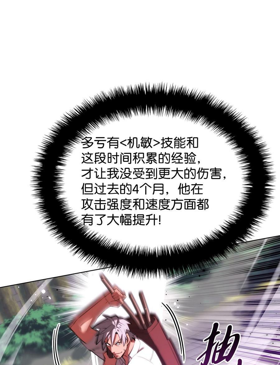 180 顶级挑战26