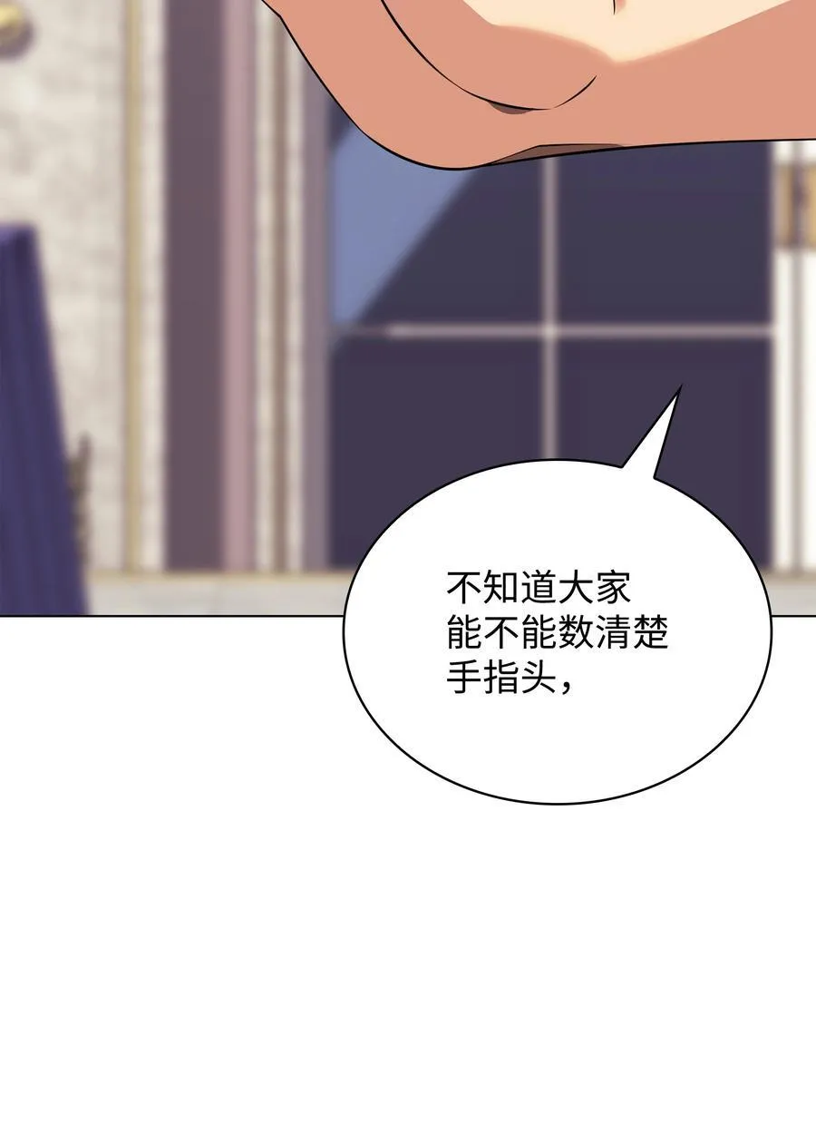 208 吃我吃剩下的吧130