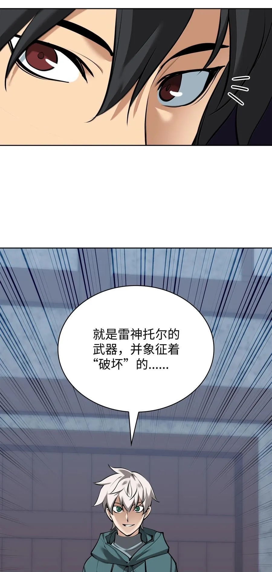 239 破坏22
